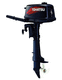 boat motor : 2-stroke outboard motor 4 hp