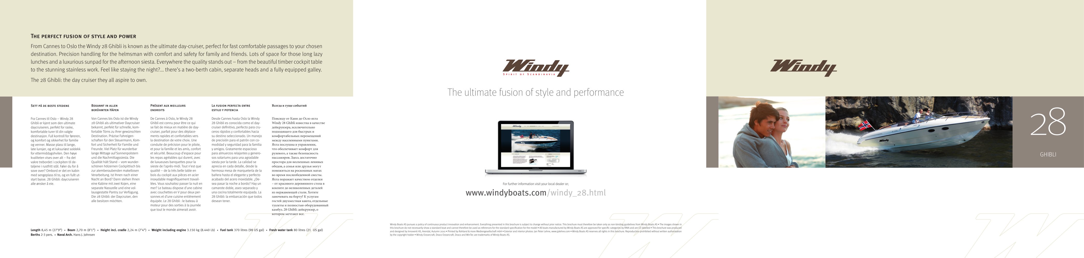 28 Ghibli - Windy