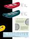 2009 AIRE catalogue - Aire