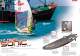 Starboard2012Catalog
