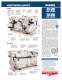 M864W3:&nbsp;25-20&nbsp;kW&nbsp;Northern&nbsp;Lights&nbsp;marine&nbsp;generator&nbsp;set