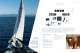 Product catalogue 2009 - B & G