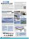 Marine catalogue - Davis