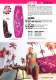 2012/brochure_en.pdf
