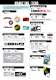 2012/brochure_en.pdf
