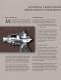 AUTOSTREAM FEATHERING PROPELLER BROCHURE