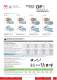 Quick Nautical Equipment Ed.13 - Quick