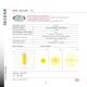 Quick Marine Lighting - 2010 - Edizione 6 - Quick