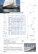 sparcraft10_uk_basdef.pdf