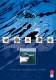 Propellers&nbsp;and&nbsp;propulsion&nbsp;system p 1