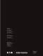 Marina power equipment brochure - Eaton