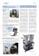 Composites&nbsp;Newsletter&nbsp;No.10 p 4