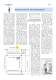 Composites Newsletter No.12