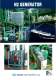 Catalogue - Kangrim Heavy Industries