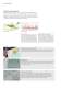 Yacht brochure - Kongsberg Maritime