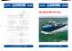AHTS&nbsp;120