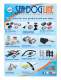 New Items sea dog