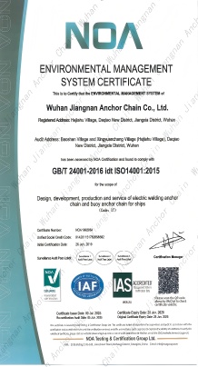 Wuhan Jiangnan Anchor Chain CO,.LTD Photo 2