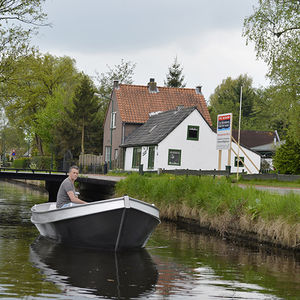 outboard small boat