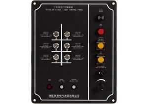 ship lighting control module 1