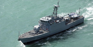 patrol special vessel