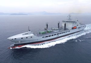 rescue ship (SAR)