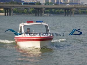 work boat