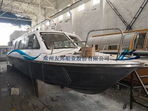 passenger boat
