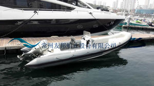 outboard inflatable boat