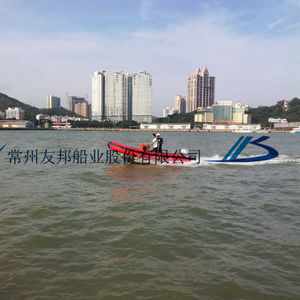 outboard inflatable boat