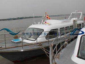 work boat