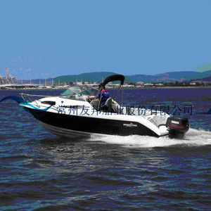 outboard day fishing boat