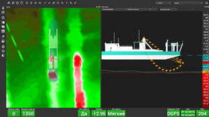 ship monitoring and control system