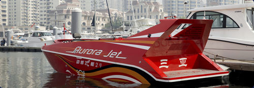 Sightseeing boat - aurora (dalian) yachts co ltd - inboard waterjet / aluminum