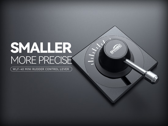 The Development History of Rudder Control Lever Miniaturization