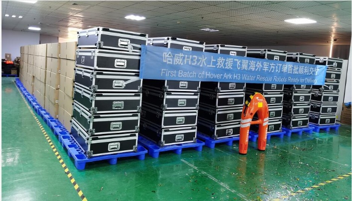 Shenzhen Hoverstar Flight Technology Co.,LTD Photo 1