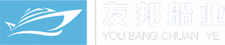 Changzhou Youbang Boat Co., Ltd. - logo