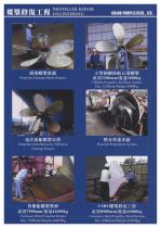 GRAND PROPELLERS catalog - 14