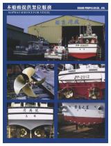 GRAND PROPELLERS catalog - 19