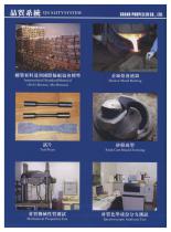 GRAND PROPELLERS catalog - 5