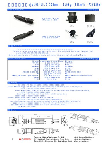 eJet95-15.0_TF108-72V15KW