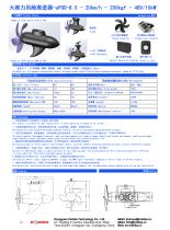 ePOD-8.0 - 20kmh - 200kgf - 48V10kW-1