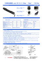HOBIBA-eJet-95-10.0 102mm - 74kgf - 72V12kw-1