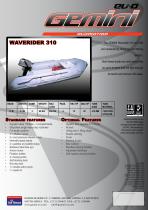 Waverider 310 - 1