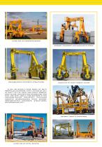 GH Self-Propelled Industrial Gantries - 4