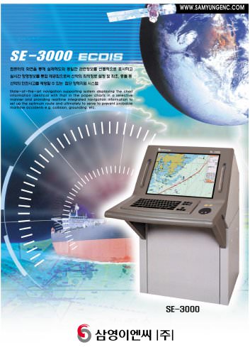 LC-3000