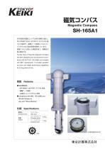 SH-165A1-1