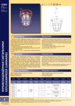 MARINE EQUIPMENT CATALOGUE - 10