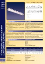 MARINE EQUIPMENT CATALOGUE - 6