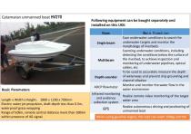 Catamaran unmanned boat HV270-1